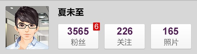 此处输入图片的描述